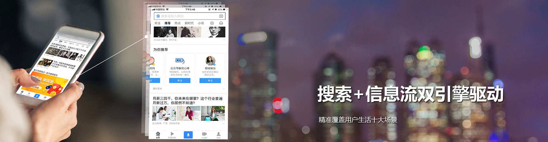 越城百度竞价开户