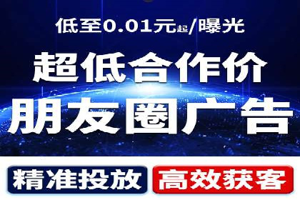 百度竞价托管外包服务案例：提升广告投放效率的秘诀